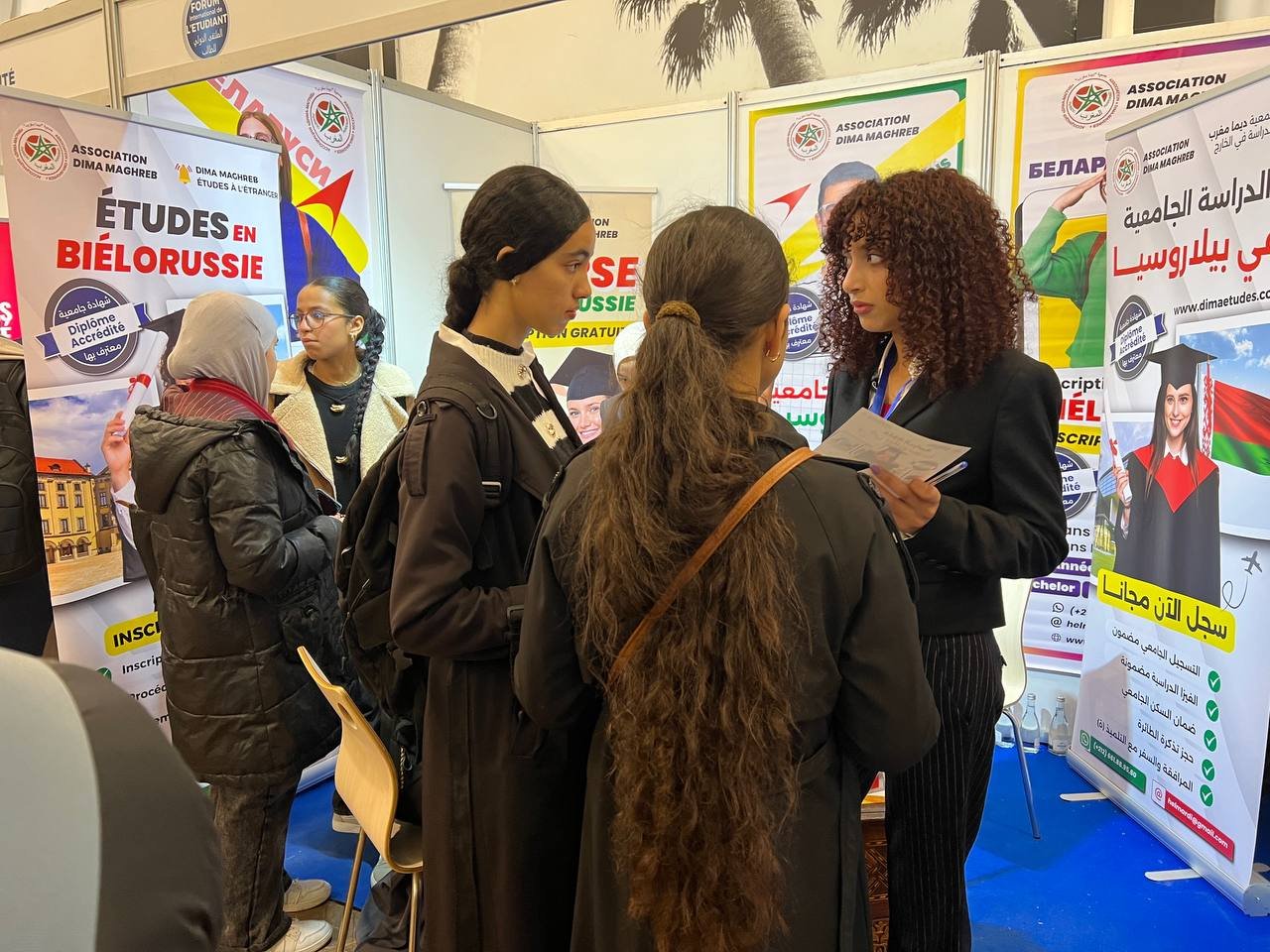 ملتقى الطالب للدراسة بالخارج